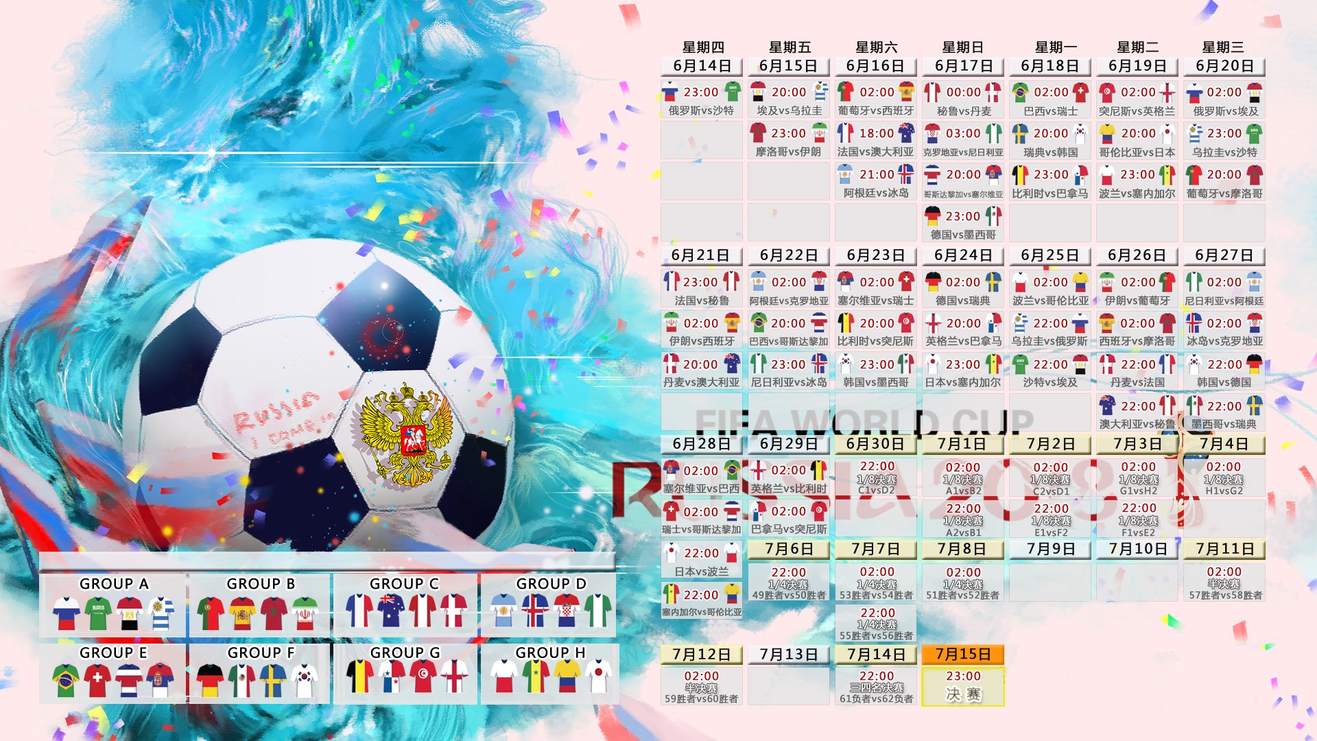 孙兴慜与马德里竞技传闻终结，热刺锋霸未来去向确定|BB波音馆平台